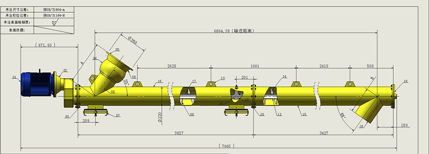 長距離螺旋輸送機外形結構